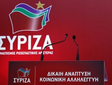 Αυτοί είναι οι 21 της Πολιτικής Γραμματείας του ΣΥΡΙΖΑ - Όλα τα ονόματα